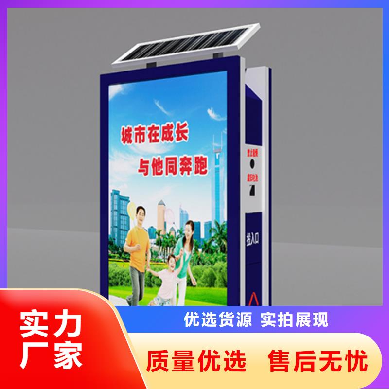 广告垃圾箱全国发货