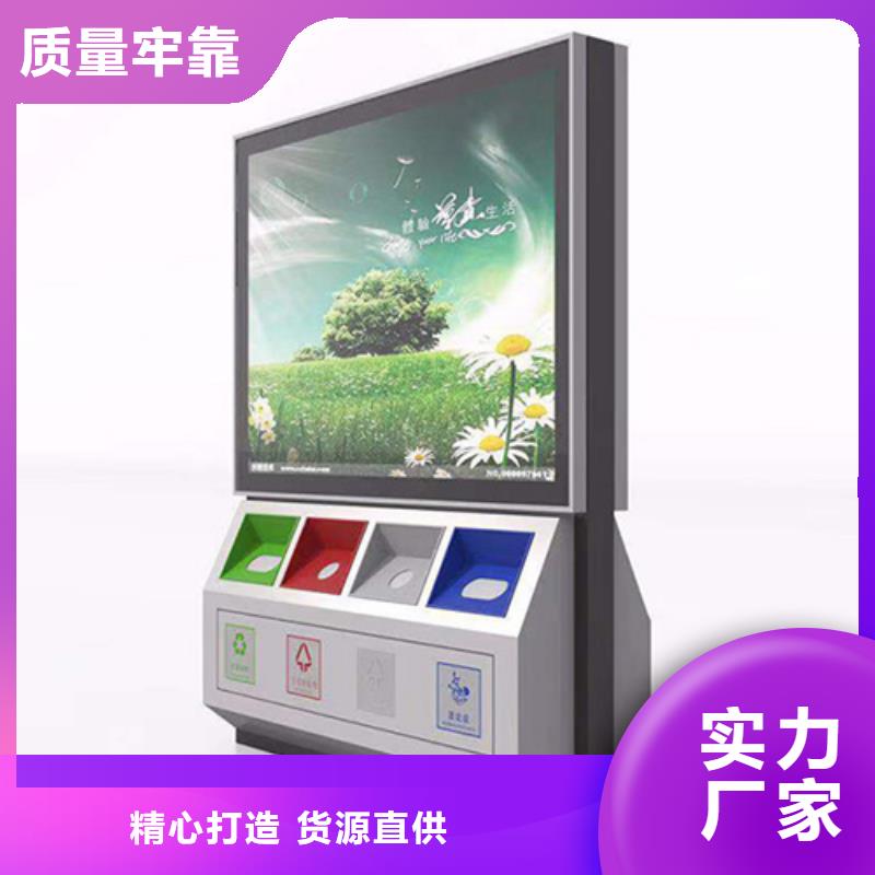#户外广告垃圾箱#-价格实惠