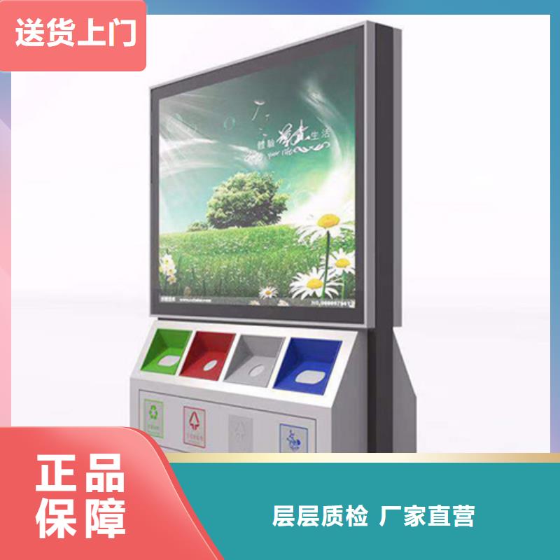 甄选：太阳能广告垃圾箱厂家