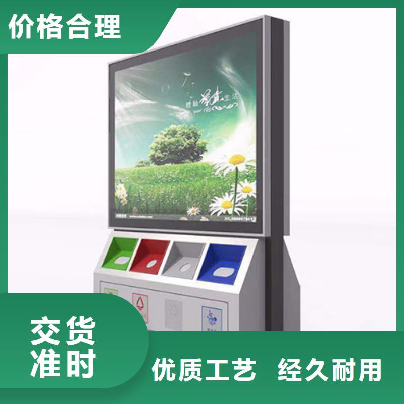 广告垃圾箱货真价实