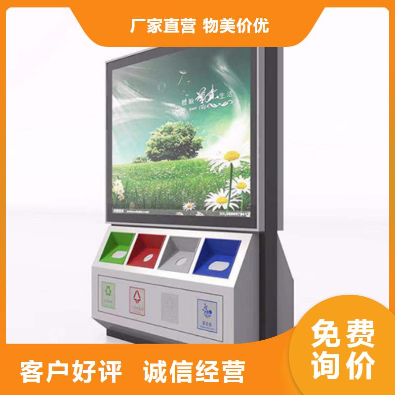 济源市城市广告垃圾箱实体厂家-放心选购