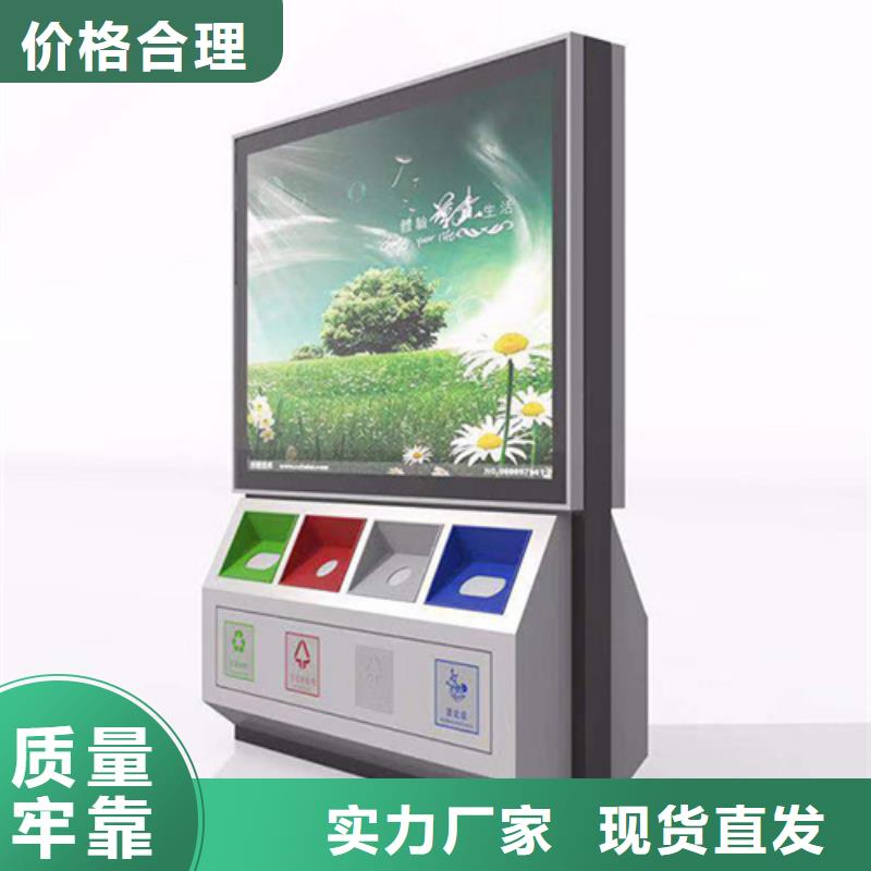 广告垃圾箱全国供应