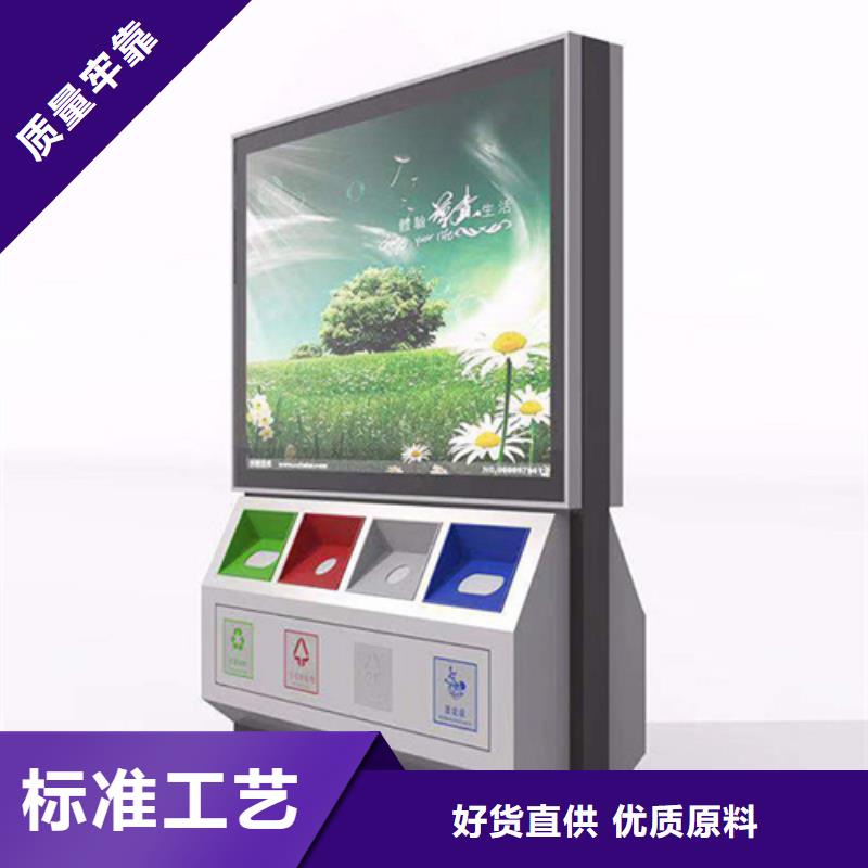多功能广告垃圾箱售后无忧