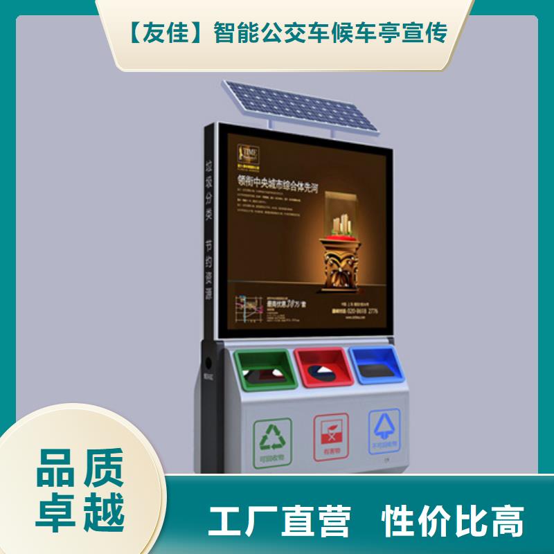 垃圾分类箱品质放心