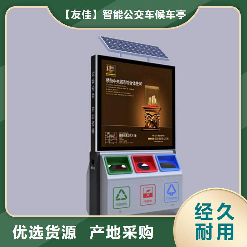【广告垃圾箱_校园宣传栏厂家品控严格】