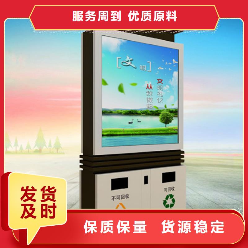智能垃圾箱按需定制