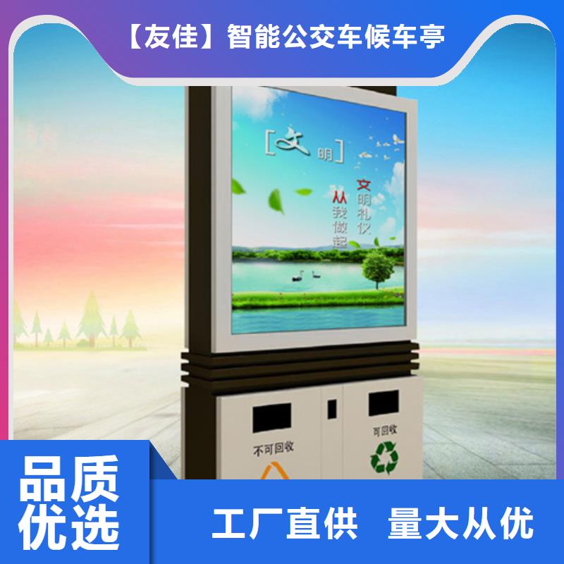 【广告垃圾箱不锈钢精神堡垒长期供应】
