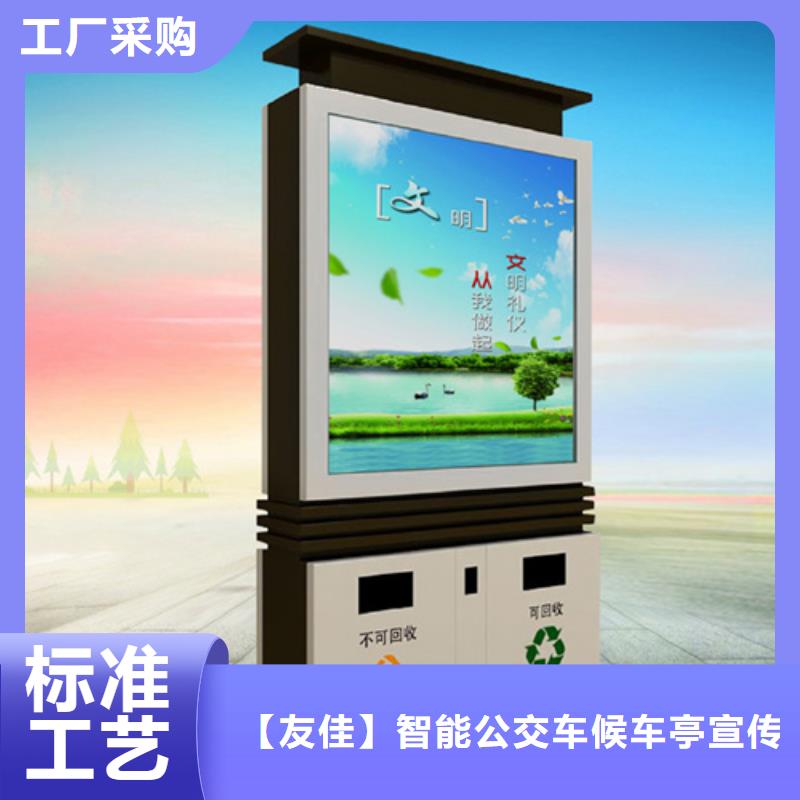 小区垃圾箱订制