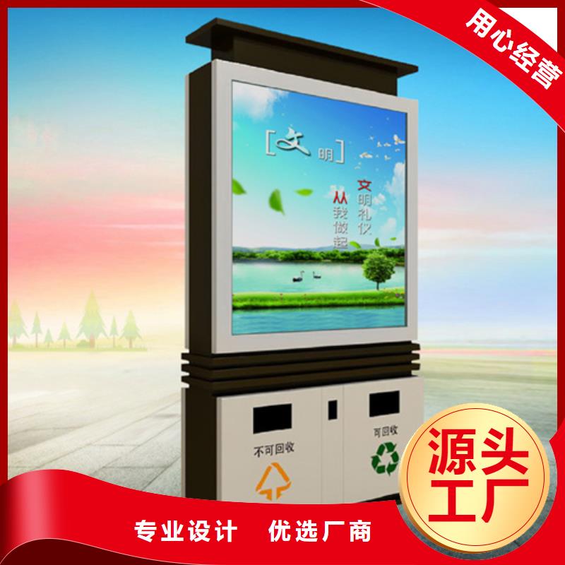 广告垃圾箱便宜耐用