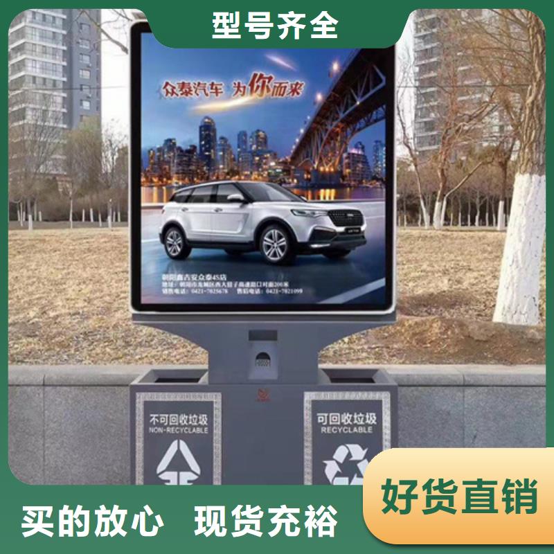 广告垃圾箱品质放心