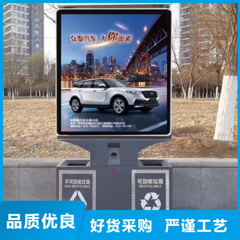小区垃圾箱订制