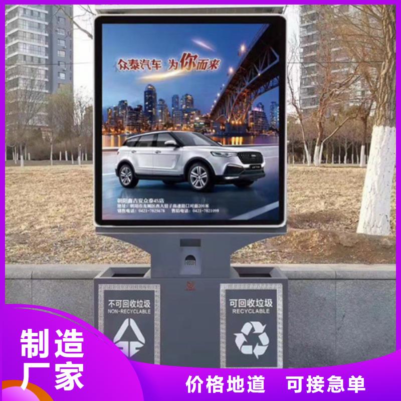 广告垃圾箱货真价实