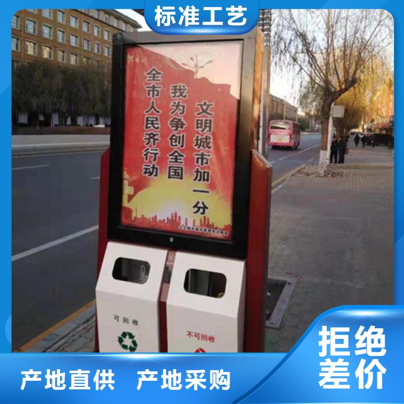 小区垃圾箱来图定制