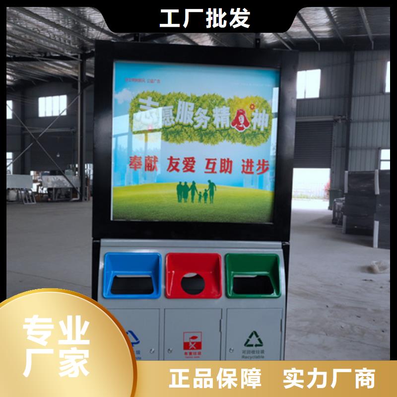 垃圾箱销售