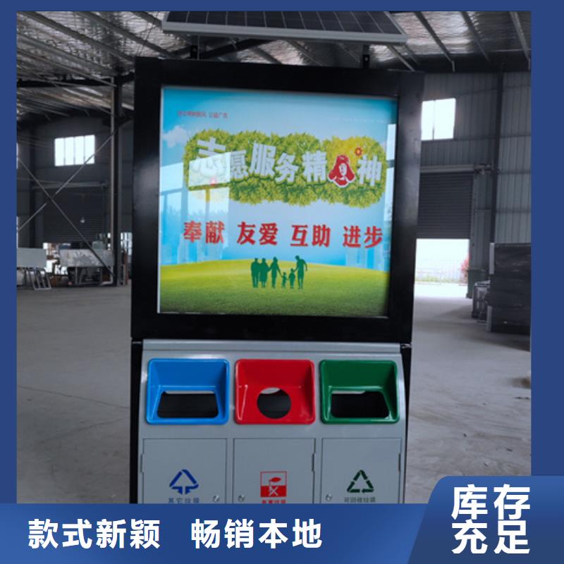 垃圾分类箱种类齐全