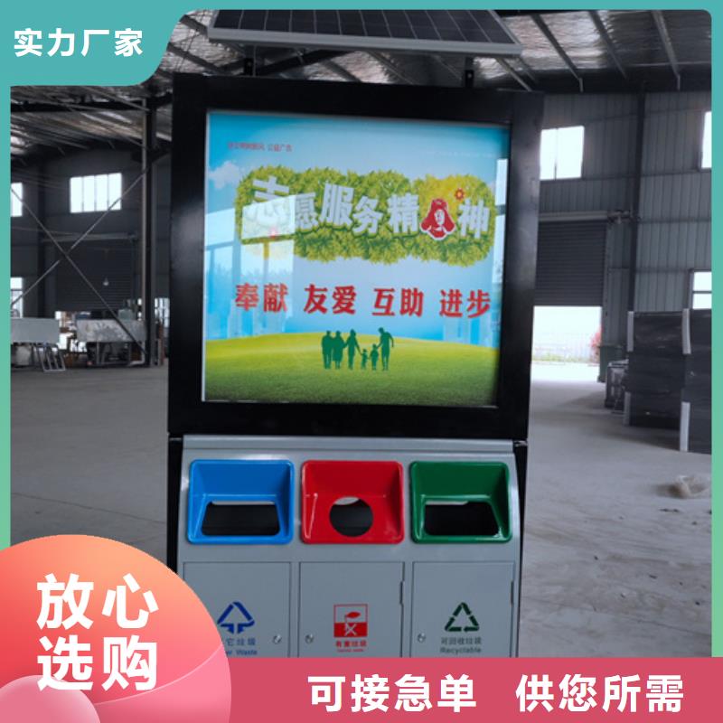智能广告垃圾箱实地货源