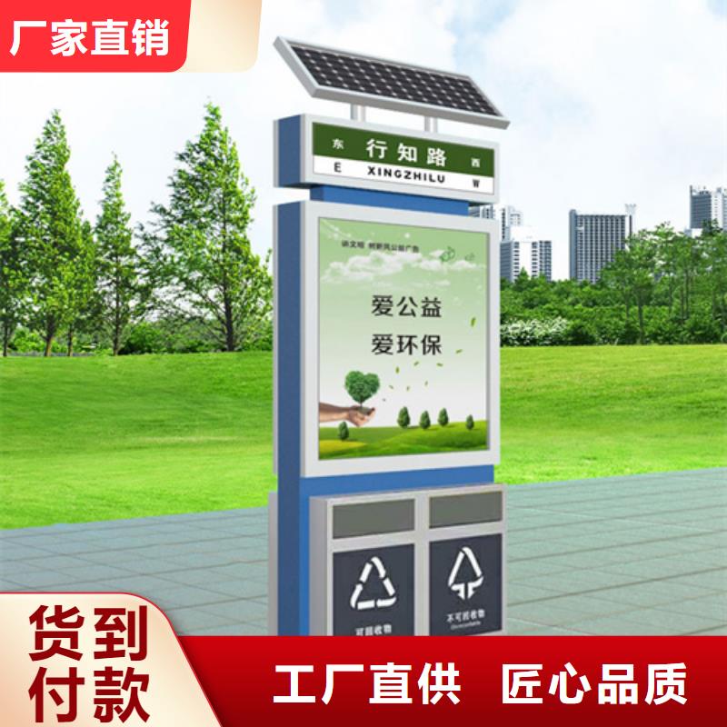 垃圾分类箱品质放心