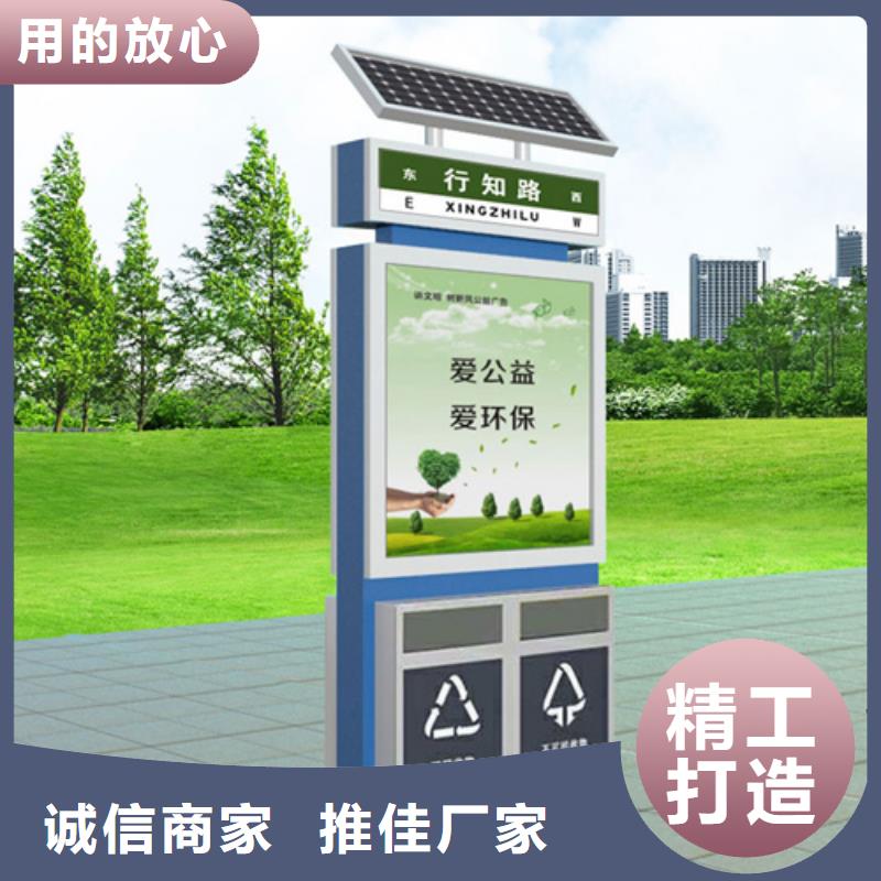 广告垃圾箱生产厂家