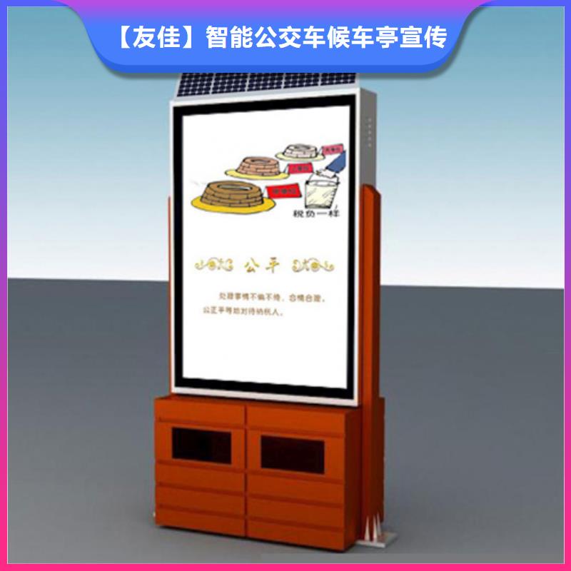 太阳能广告垃圾箱加工定制