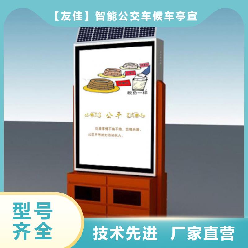 广告垃圾箱路灯箱欢迎来厂考察