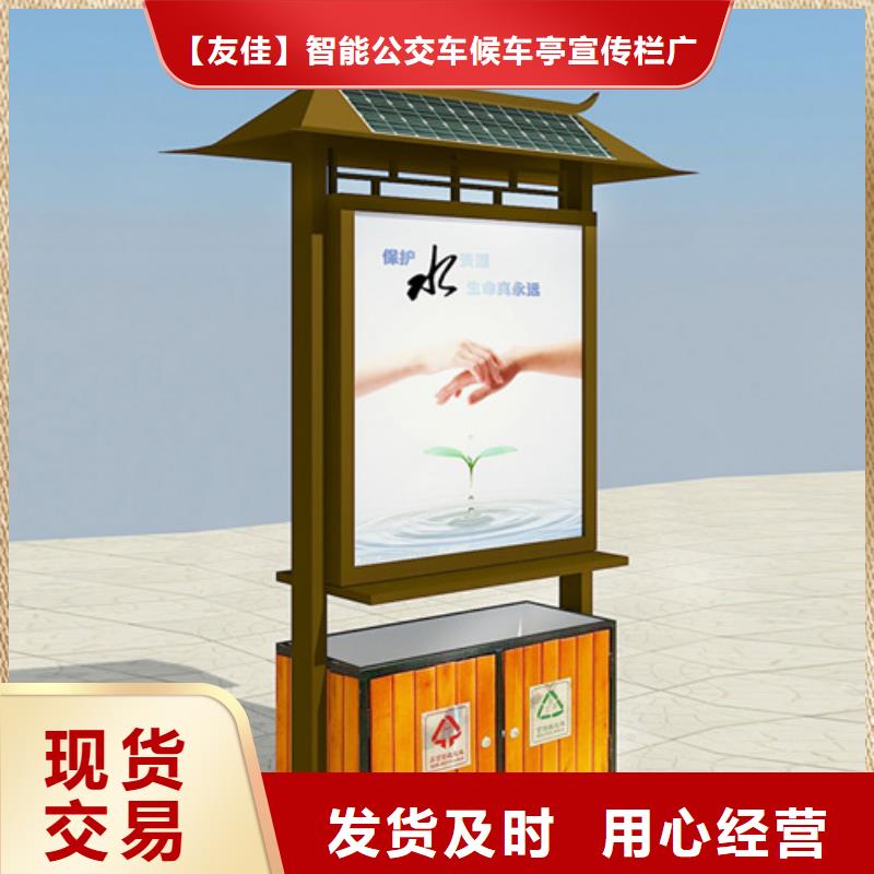 广告垃圾箱欢迎订购