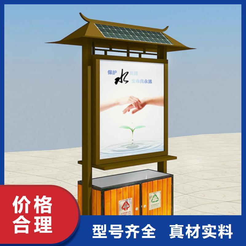 广告垃圾箱厂家地址