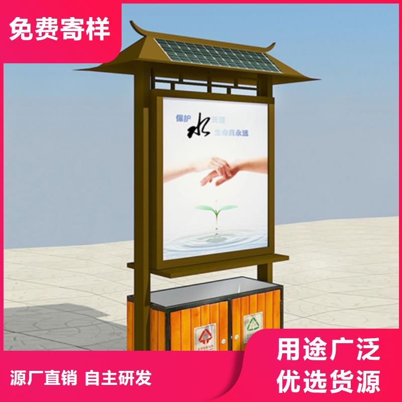 广告垃圾箱品质放心
