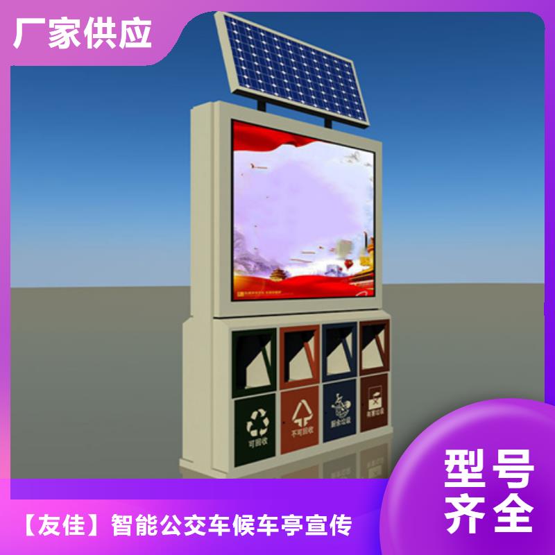 垃圾分类箱按需定制