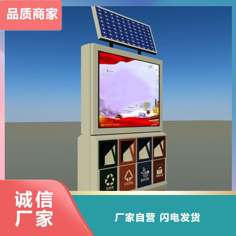 优惠的智能广告垃圾箱正规厂家