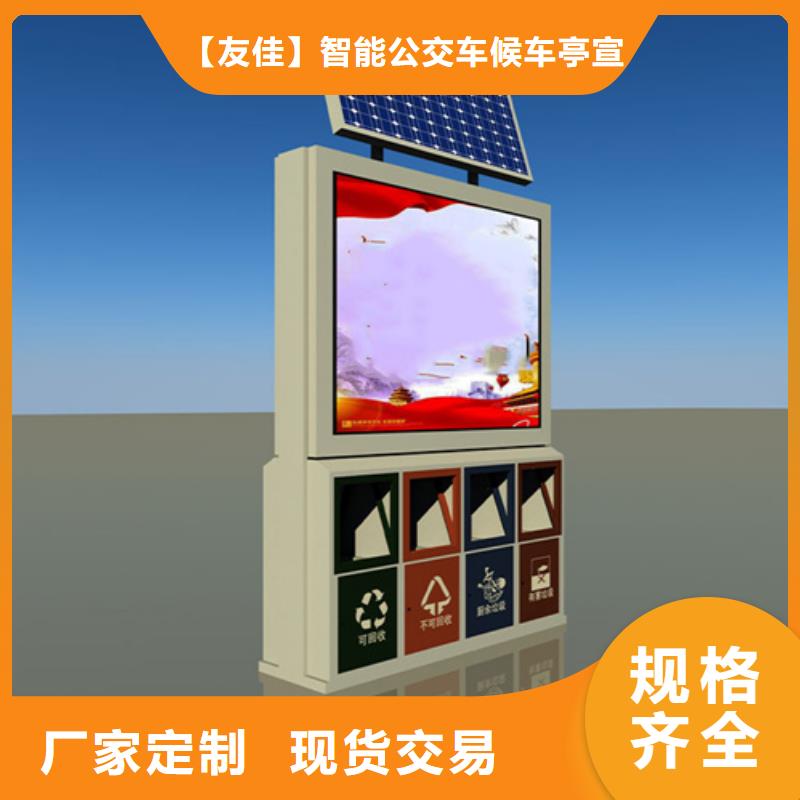 广告垃圾箱薄利多销