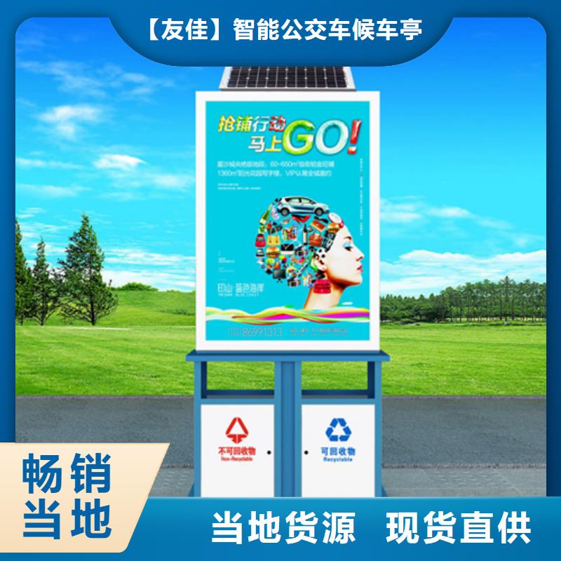 广告垃圾箱出厂价格
