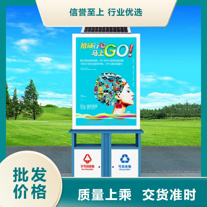 垃圾箱销售