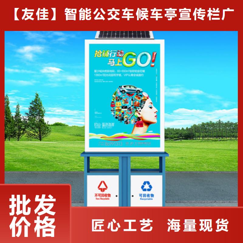 广告垃圾箱热销咨询