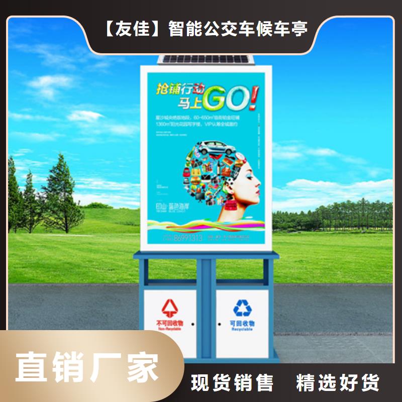 垃圾箱销售