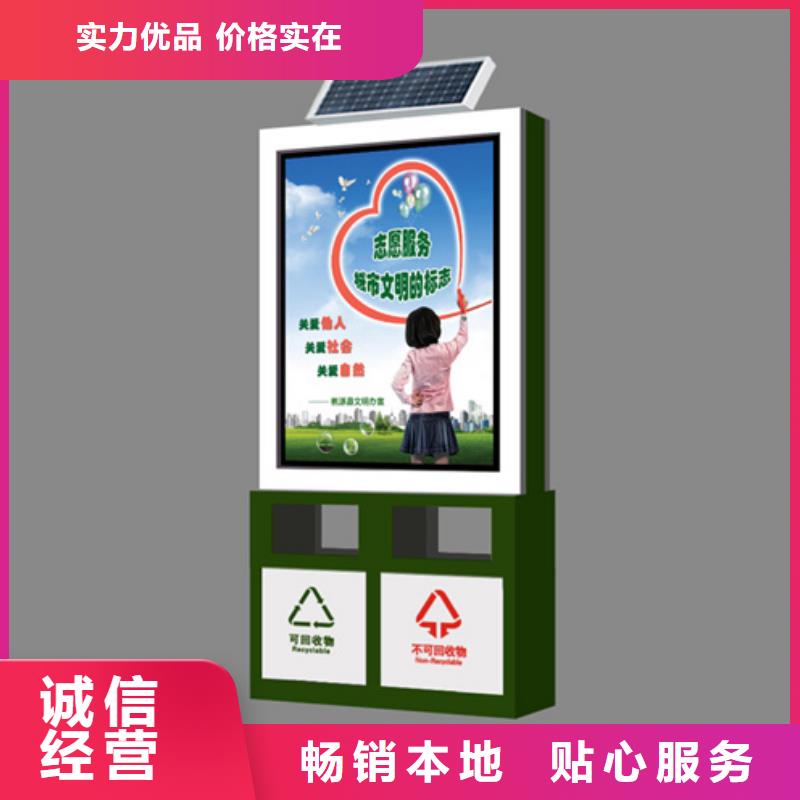 户外广告垃圾箱来图定制