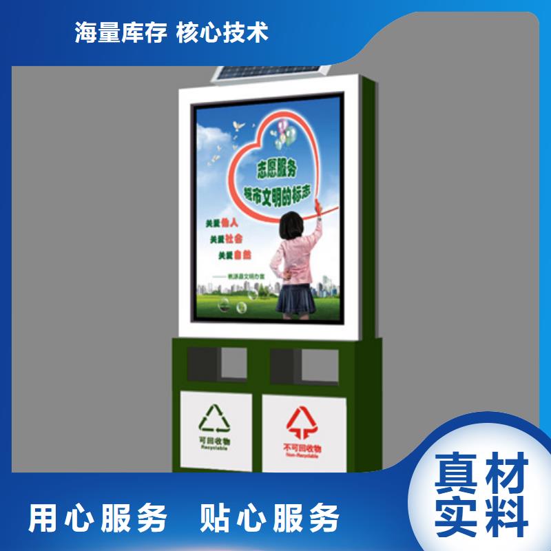 小区垃圾箱厂家