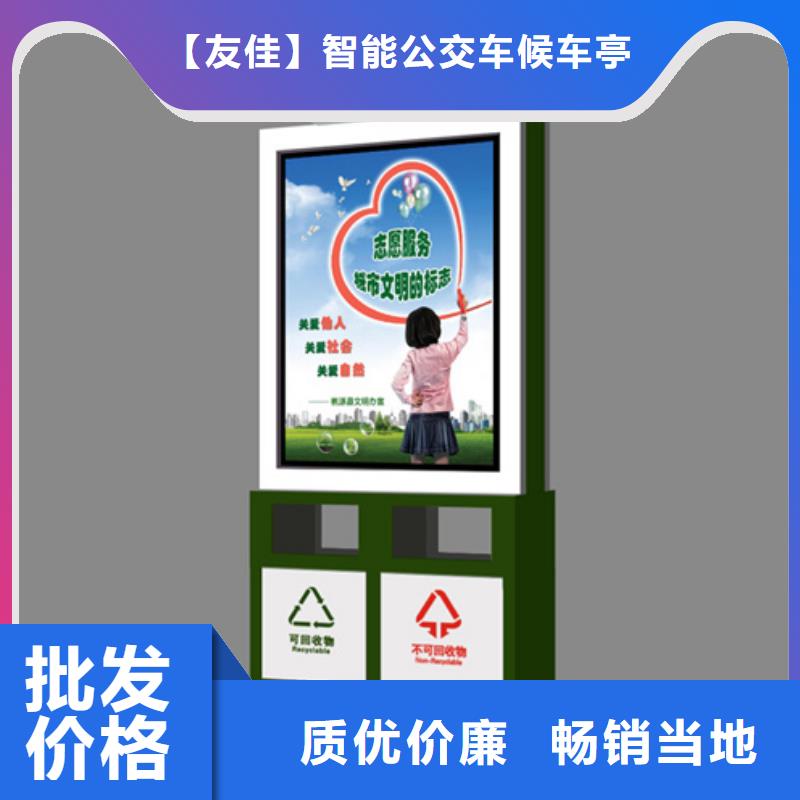 垃圾分类箱畅销全国