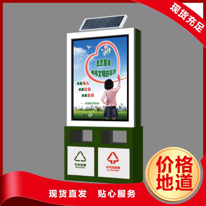 智能垃圾箱全国走货