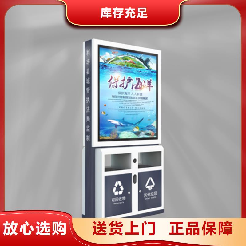 广告垃圾箱生产厂家