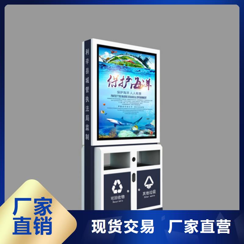 广告垃圾箱订制