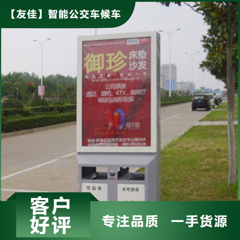 户外广告垃圾箱质量放心