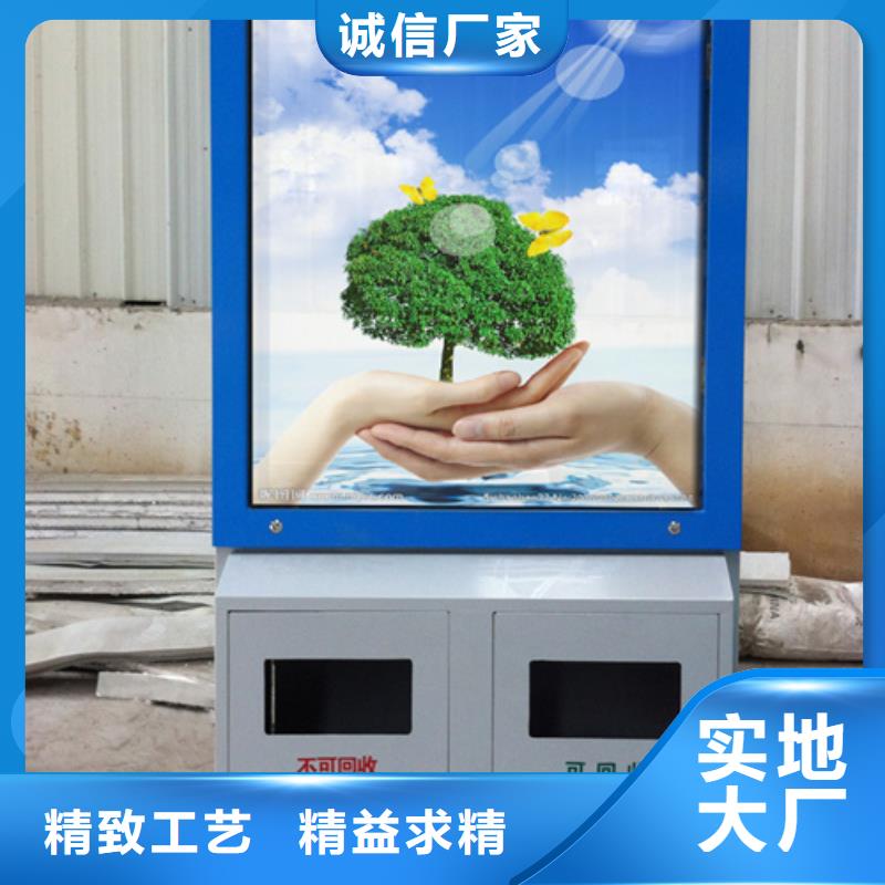 小区垃圾箱厂家