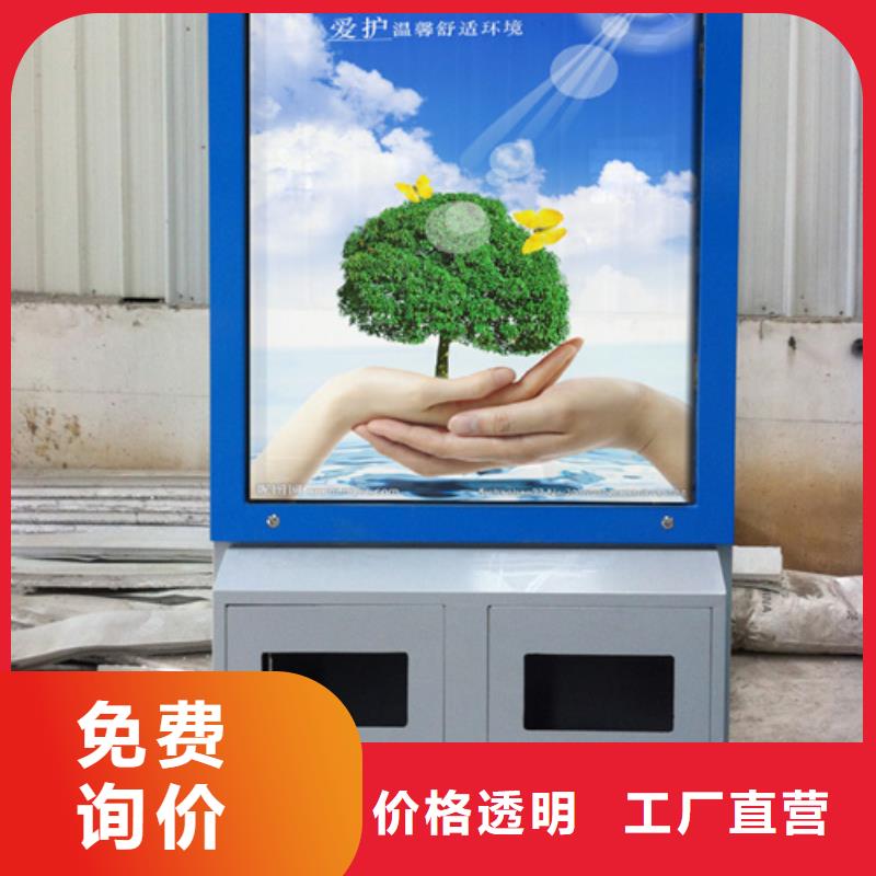 广告垃圾箱、广告垃圾箱技术参数