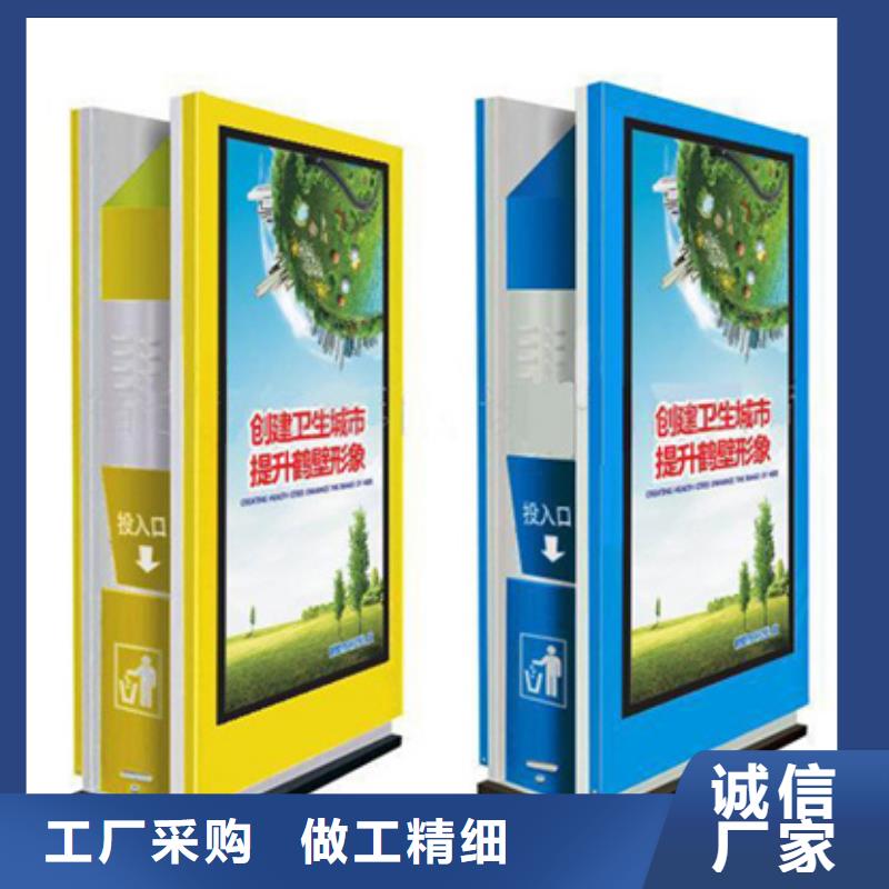 智能垃圾箱品质放心
