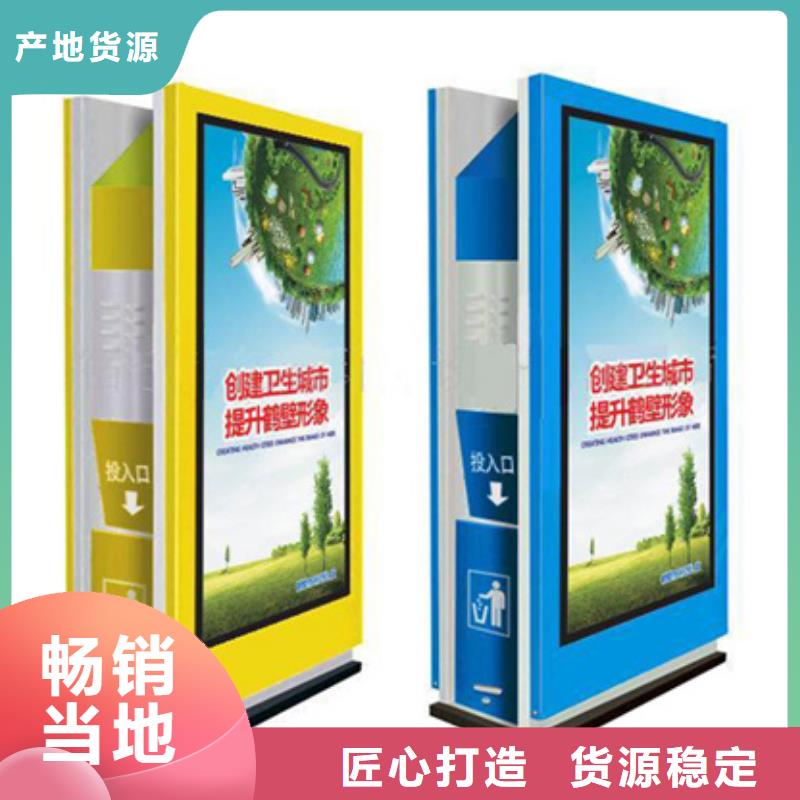 广告垃圾箱售卖