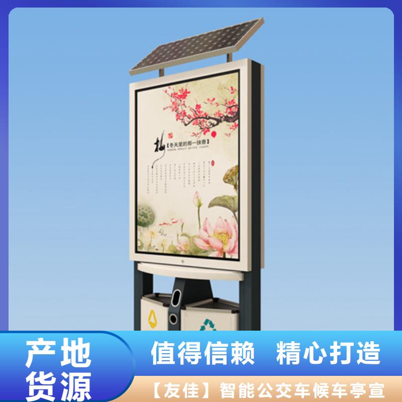 广告垃圾箱实物图