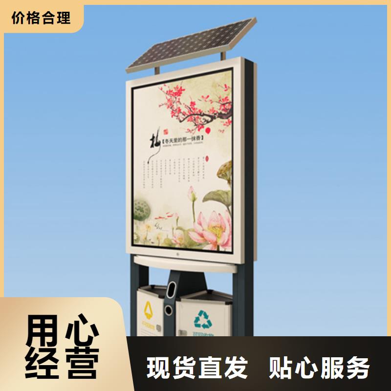 广告垃圾箱低价销售