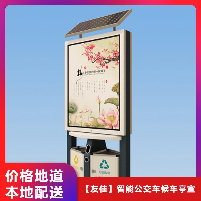广告垃圾箱品质放心