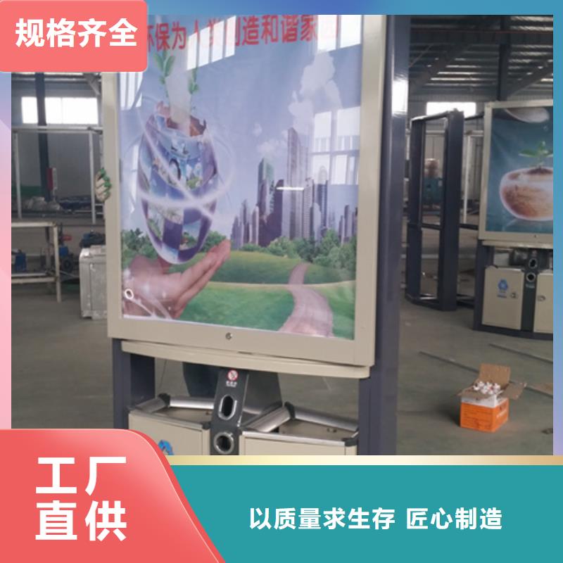 垃圾分类箱品质放心
