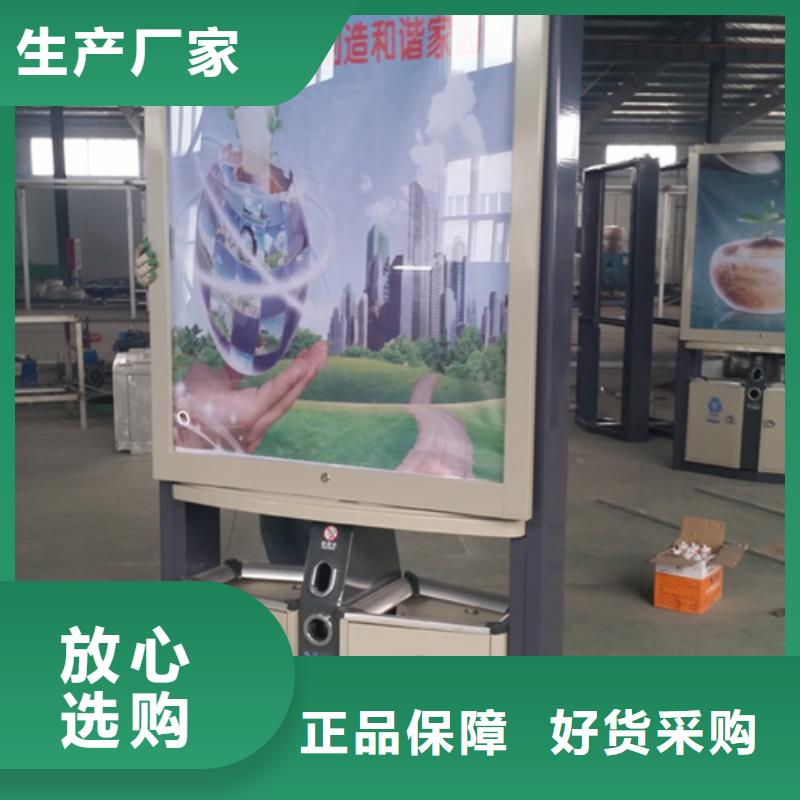 广告垃圾箱运输